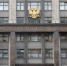 Комитет ГД рекомендовал принять законопроект о спецсчетах для иноагентов - M24.Ru