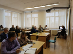 Конференция «Современная российская аксиосфера: семантика и прагматика идентичности»