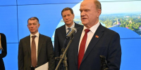 Геннадий Зюганов выступил на открывшейся в Госдуме выставке, посвященной 80-летию Новгородской области - КПРФ