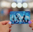 Три тематические «Тройки» в честь юбилея журнала «Мурзилка» выпущены в Москве - Информационный Центр