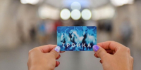 Три тематические «Тройки» в честь юбилея журнала «Мурзилка» выпущены в Москве - Информационный Центр