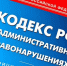 С 18 по 26 ноября 2024 года на территории района Котловка г. Москвы состоится оперативно-профилактическое мероприятие «Превентив» - Район Котловка