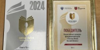 Имя декана МГППУ Николая Дворянчикова внесли в Книгу почета преподавателей вузов России. Фото: сайт МГППУ - Мещанский район
