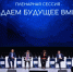 Главные итоги NOVAMED 2024: новый уровень взаимодействия в интересах развития рынка медизделий - НИИ организации здравоохранения и медицинского менеджмента
