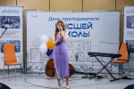 Теплые поздравления и праздничный концерт: в МИФИ отметили День преподавателя высшей школы
