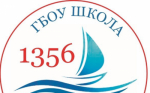 Ученики школы №1356 приняли участие в акции  Военно-патриотический диктант
