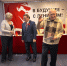 Отчетно-выборная конференция МПО КПРФ «Бабушкинское» - КПРФ