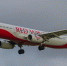 Авиакомпания Red Wings получила новый самолет Superjet-100 - M24.Ru