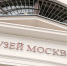 Собянин: Музей Москвы 128 лет собирает артефакты, связанные с историей города - Вечерняя Москва