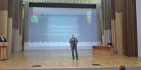 Молодежный Форум прошел В ДК «Дружба» - Администрация поселения Вороновское