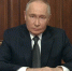 Путин заявил, что конфликт на Украине приобрел элементы глобального характера - M24.Ru
