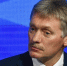 Песков заявил, что РФ не обязана была уведомлять о пуске ракеты средней дальности - M24.Ru