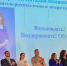 Учитель школы №2030 приняла участие в конкурсе  Педагог 2030 . Фото: Telegram-канал школы №2030 - Пресненский район
