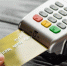 Карты UnionPay Газпромбанка перестали работать за границей - M24.Ru