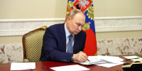 Путин подписал закон о списании долгов по кредитам с участников СВО - M24.Ru
