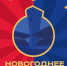900х505_.jpg - ПФК ЦСКА