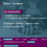 Повторим профилактику - ГКБ №15