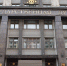 В ГД внесен проект о запрете зачислять в школы не знающих русский язык детей - M24.Ru
