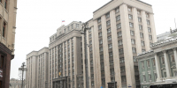Дума здание - Государственная Дума