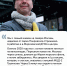 За 5 лет работы МЦД у каждого пассажира пополнилась копилка теплых воспоминаний - Департамент транспорта