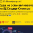 С 27 по 30 ноября на первом маршруте регулярного речного электротранспорта «Киевский — Парк Фили» суда не останавливаются на причале «Сердце Столицы» - Департамент транспорта