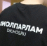 Молодые парламентарии Обручевского провели мастер-класс, посвященный Дню матери - Обручевский район