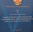 Профессор РГУП представила свой доклад о принадлежности исключительного права нескольким лицам на юбилейном семинаре - РГУП