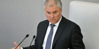 Володин: запрет брать в школы детей без знания языка гарантирует качество образования - Говорит Москва