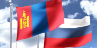россия монголия флаг - Государственная Дума