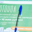 Итоги шестого конкурса грантов «Москва — добрый город» подвели в городе - Информационный Центр