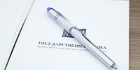 дума нейтральное документы комитет - Государственная Дума