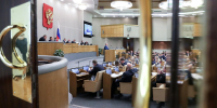 дума зал нейтральное - Государственная Дума