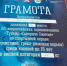 Девятиклассник школы №2006 стал призером всероссийских соревнований по спортивной борьбе - Вестник Бутова