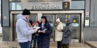 Налоговики организовали индивидуальное информирование у метро Волжская - УФНС России по г. Москве