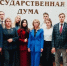 В Государственной Думе состоялась встреча председателя Всероссийского общественного движения «Знамя России» со студентами ИКБ - МИРЭА