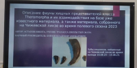 Ученик школы №1534 стал победителем научно-практической конференции «Исследователь» - Академический район