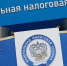 ФНС напомнила россиянам о необходимости оплатить налог на имущество до 2 декабря - Вечерняя Москва