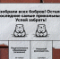Успей принять участие в направлении ПОО, бакалавриат - МГПУ