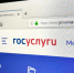 Правила информационной безопасности - УФССП России по Москве