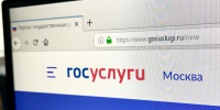 Правила информационной безопасности - УФССП России по Москве