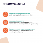 Примите участие в опросе о программе долгосрочных сбережений!