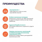 Примите участие в опросе о программе долгосрочных сбережений!