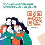 Примите участие в опросе о программе долгосрочных сбережений!