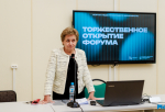 Итоги форума «Неделя молодого экономиста»
