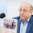 В Москве прошла XII Научно-практическая конференция «Единство в различиях: консолидация многонационального гражданского общества Москвы» - Департамент межрегиональных связей