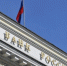ЦБ РФ объявил о старте онлайн-голосования за символы для банкноты в 1 тыс. руб. - Информационный Центр