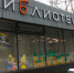 Мероприятие "Музыка кино" пройдет 6 декабря в Гольяново, фото - Мой район