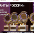 Юные таланты - Москультура
