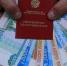 Депутат Бессараб: более 1,7 млн россиян получат накопительную пенсию в 2025 году - M24.Ru