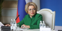 Матвиенко: В 2025 году будет предпринята попытка начать переговоры по Украине - Вечерняя Москва